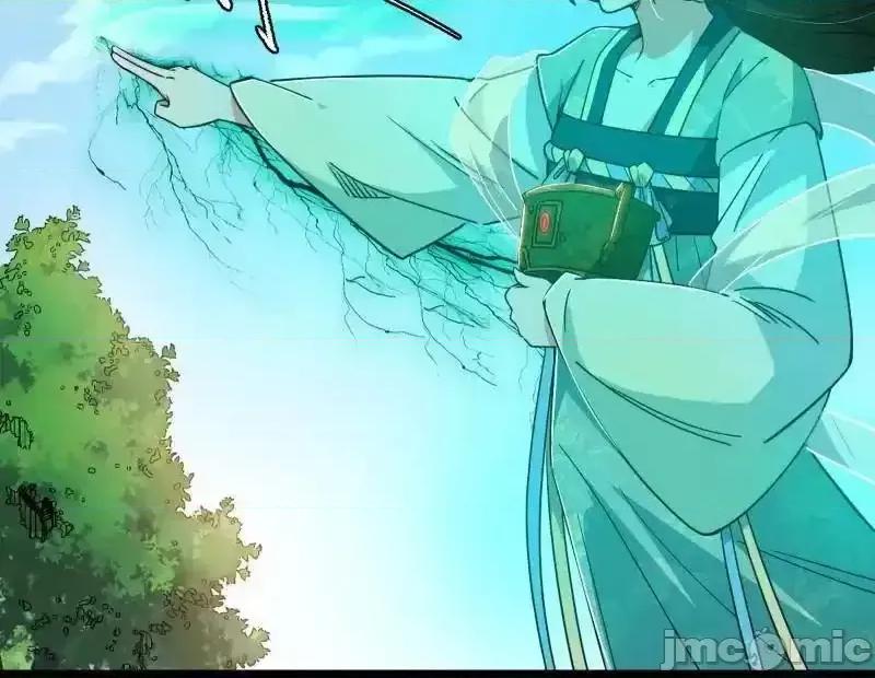 我为邪帝 我为邪帝_第528话_谢焱的特洛伊木马计划 第46页
