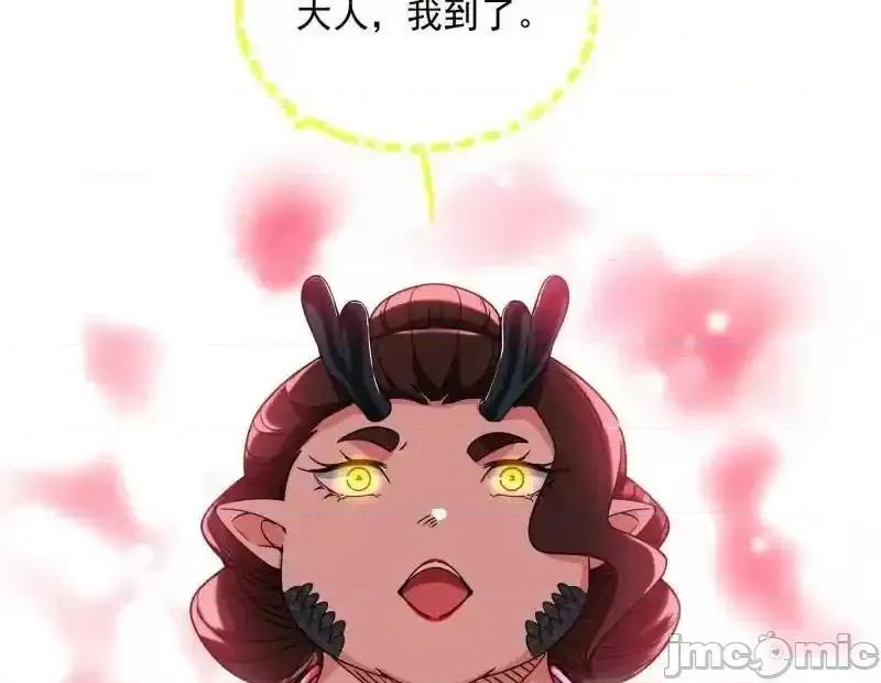 我为邪帝 我为邪帝_第528话_谢焱的特洛伊木马计划 第52页