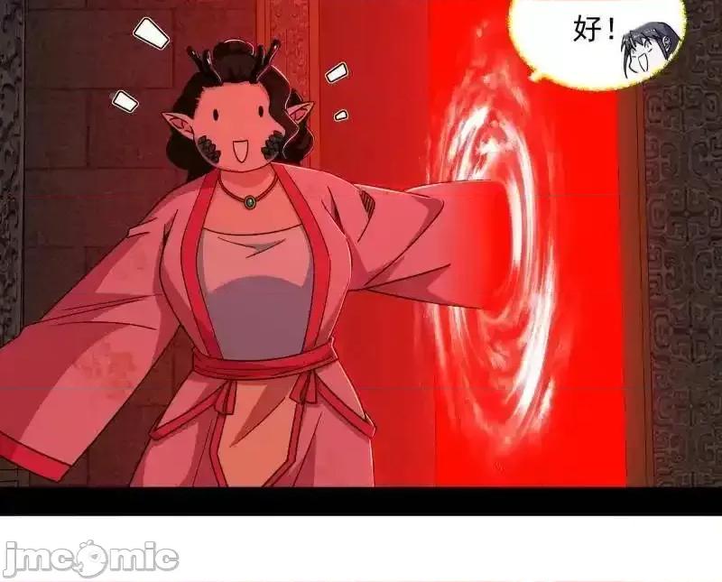 我为邪帝 我为邪帝_第528话_谢焱的特洛伊木马计划 第68页