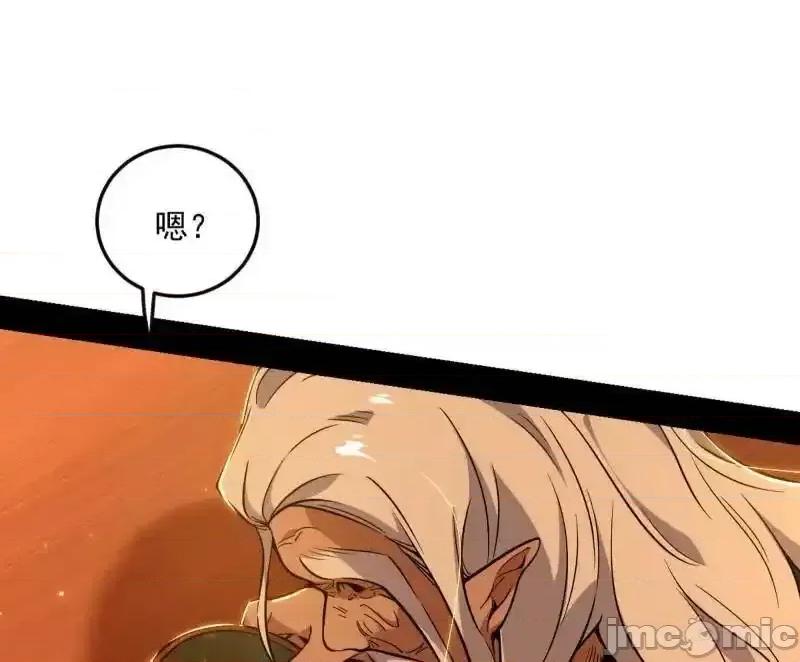 我为邪帝 我为邪帝_第528话_谢焱的特洛伊木马计划 第99页