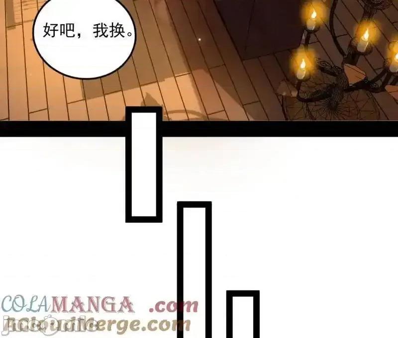 我为邪帝 我为邪帝_第528话_谢焱的特洛伊木马计划 第113页