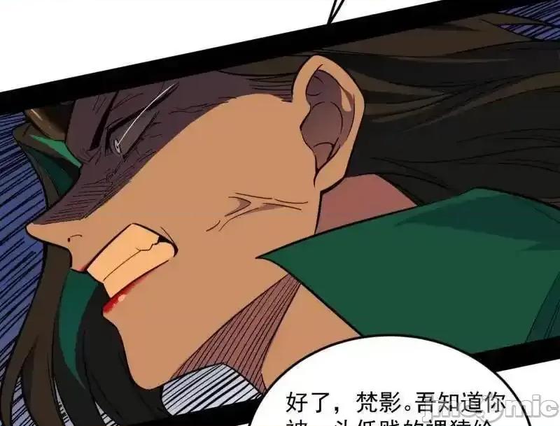 我为邪帝 我为邪帝_第528话_谢焱的特洛伊木马计划 第126页