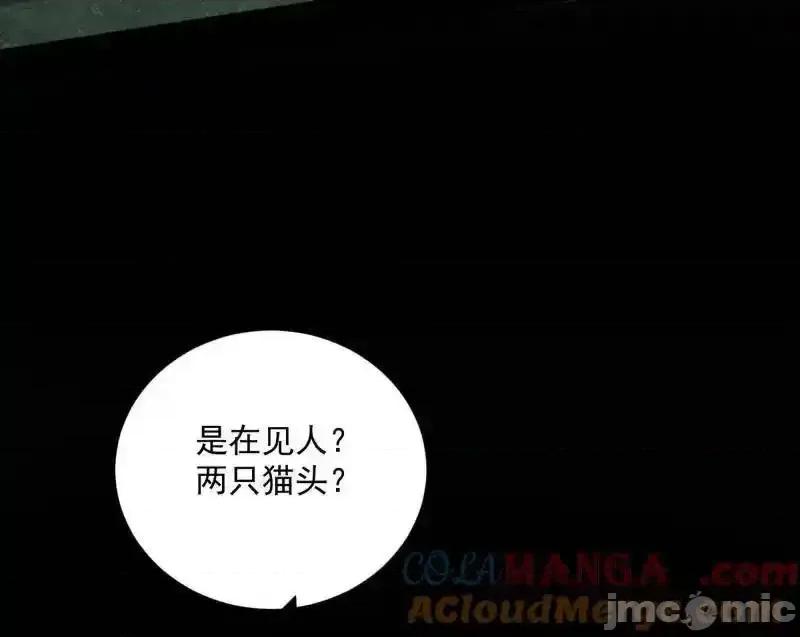 我为邪帝 我为邪帝_第530话_只要等待，机会总会来的 第65页