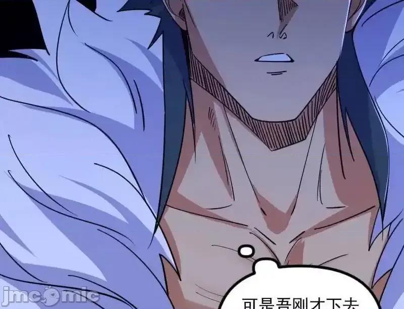 我为邪帝 我为邪帝_第530话_只要等待，机会总会来的 第76页