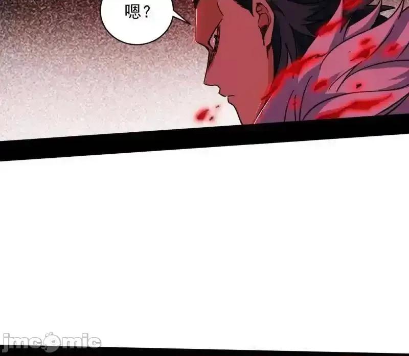 我为邪帝 我为邪帝_第530话_只要等待，机会总会来的 第108页