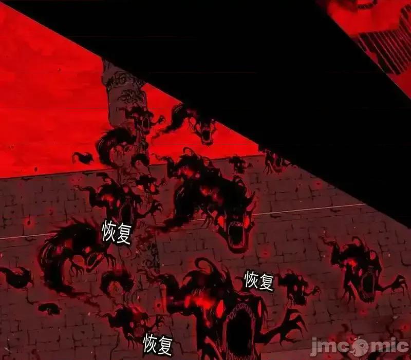 我为邪帝 我为邪帝_第530话_只要等待，机会总会来的 第155页