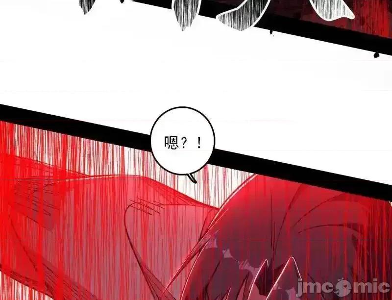 我为邪帝 我为邪帝_第535话_这是星劫？！ 第100页
