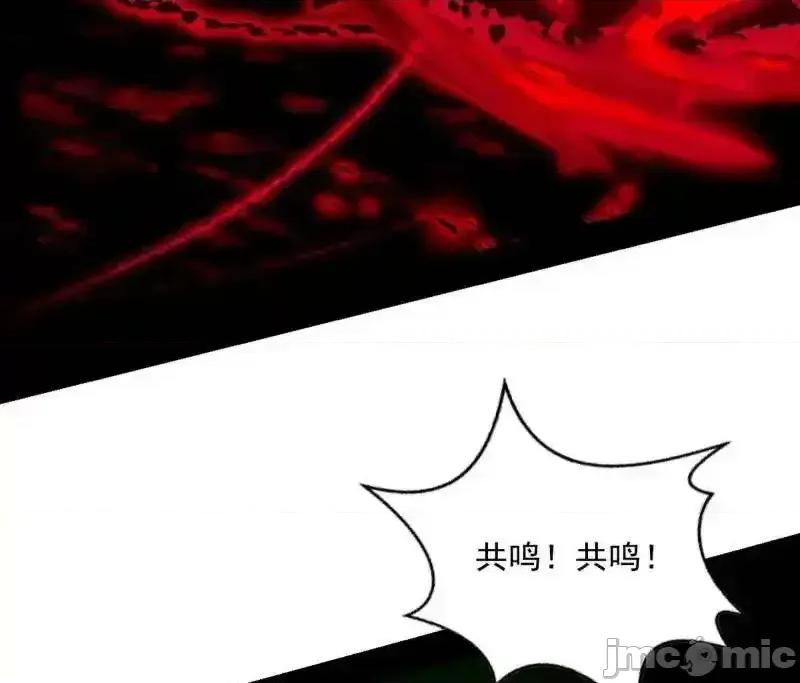 我为邪帝 我为邪帝_第536话_脱劫与……我们是真心相爱的！ 第72页