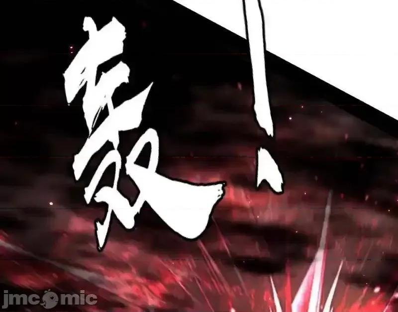 我为邪帝 我为邪帝_第536话_脱劫与……我们是真心相爱的！ 第86页