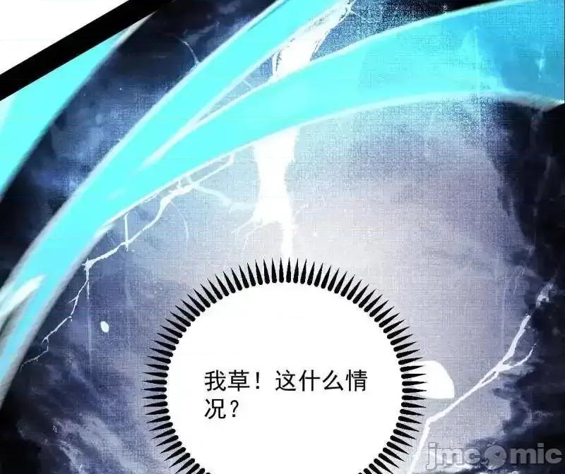 我为邪帝 我为邪帝_第536话_脱劫与……我们是真心相爱的！ 第118页