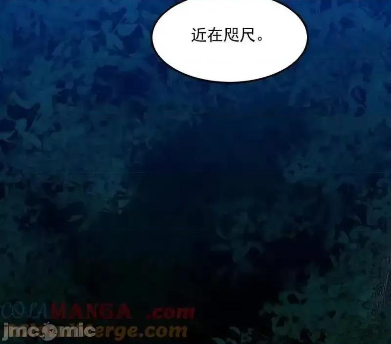 我为邪帝 我为邪帝_第539话_天厌地弃衰神附体 第77页
