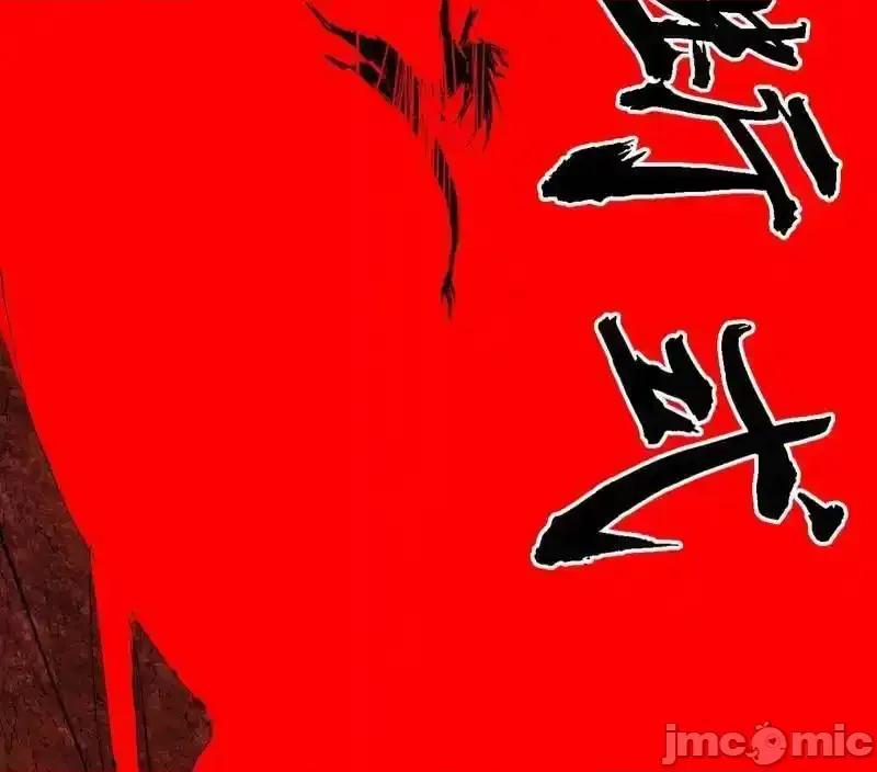 我为邪帝 我为邪帝_第542话_半场开香槟 第10页