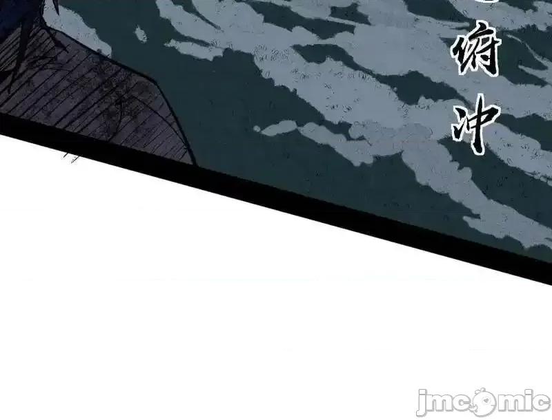 我为邪帝 我为邪帝_第542话_半场开香槟 第60页