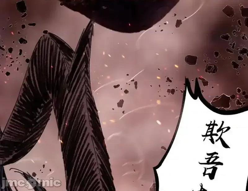 我为邪帝 我为邪帝_第542话_半场开香槟 第96页