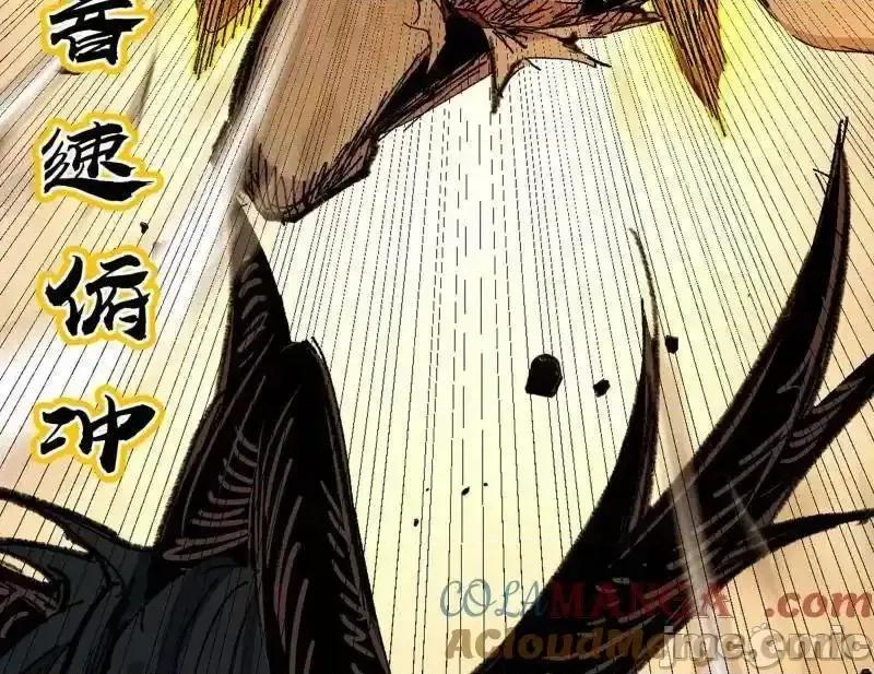 我为邪帝 我为邪帝_第542话_半场开香槟 第101页