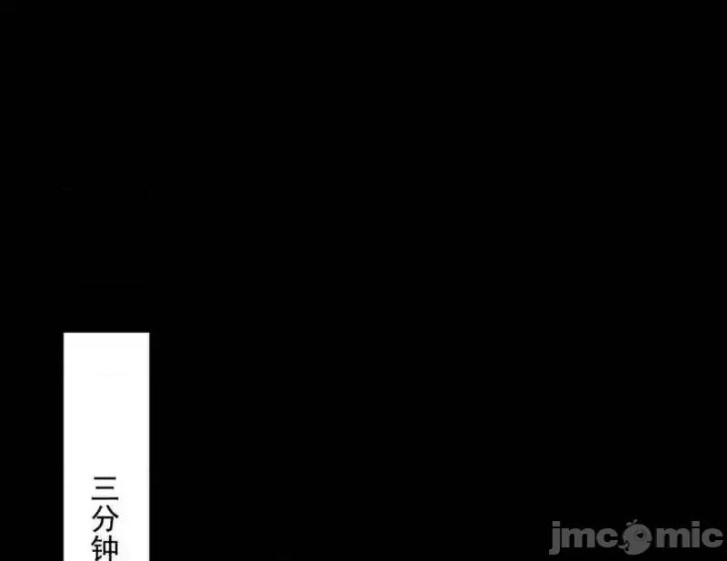 我为邪帝 我为邪帝_第543话_衰运下的顿悟，长生霸拳LV6 第4页