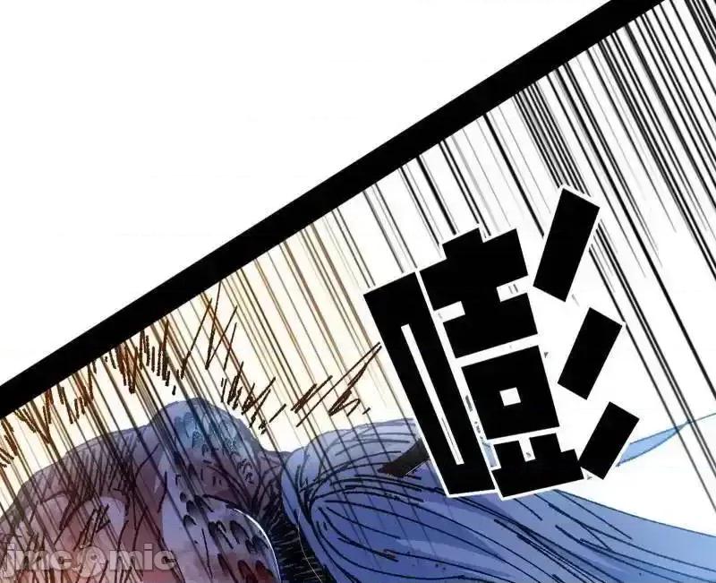 我为邪帝 我为邪帝_第543话_衰运下的顿悟，长生霸拳LV6 第96页