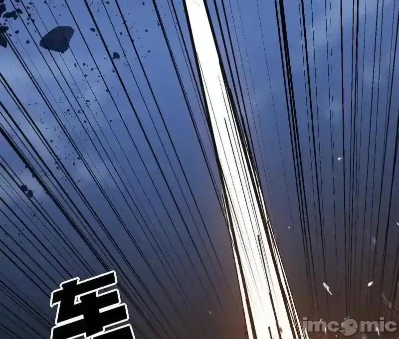 我为邪帝 我为邪帝_第543话_衰运下的顿悟，长生霸拳LV6 第103页