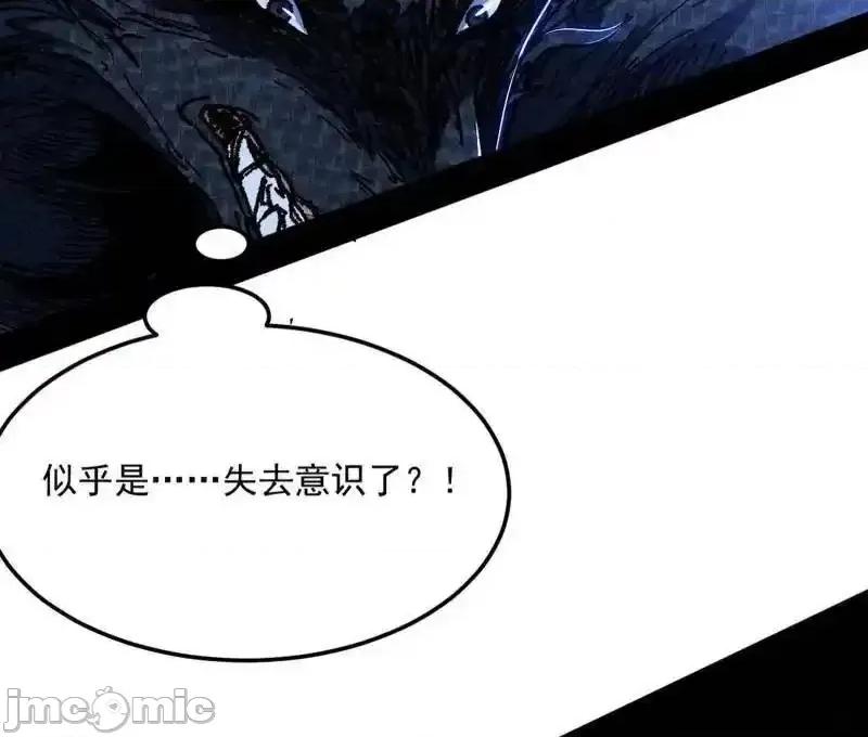 我为邪帝 我为邪帝_第543话_衰运下的顿悟，长生霸拳LV6 第106页