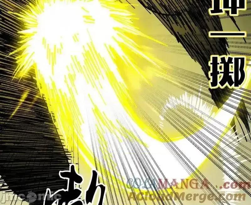 我为邪帝 我为邪帝_第543话_衰运下的顿悟，长生霸拳LV6 第121页
