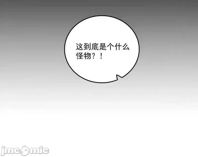 我为邪帝 我为邪帝_第543话_衰运下的顿悟，长生霸拳LV6 第146页