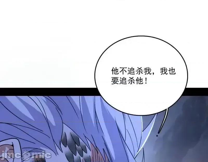 我为邪帝 我为邪帝_第543话_衰运下的顿悟，长生霸拳LV6 第171页