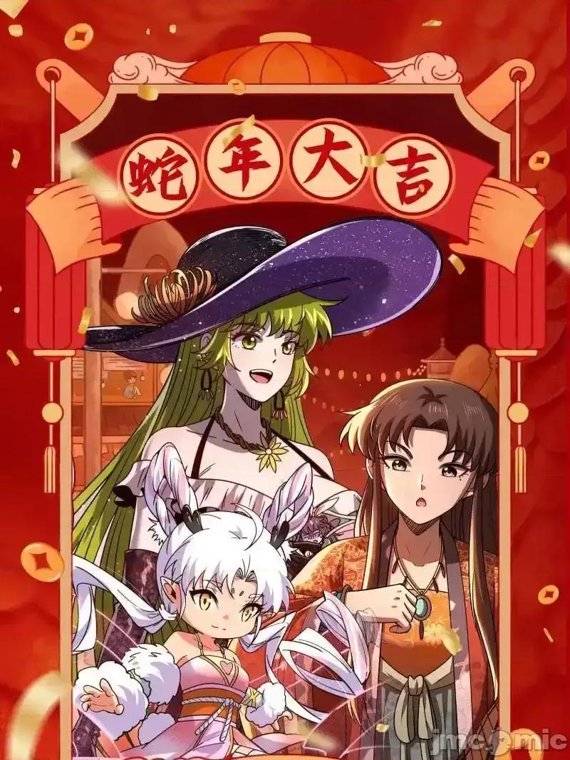 我为邪帝 我为邪帝_第543话_衰运下的顿悟，长生霸拳LV6 第186页