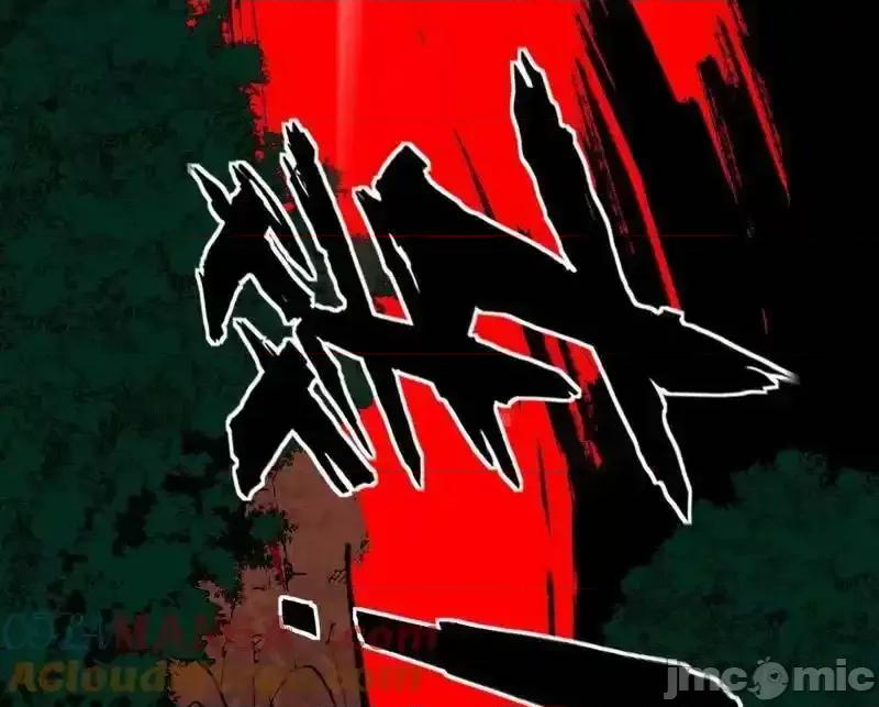 我为邪帝 我为邪帝_第544话_复制武者谢焱 第77页