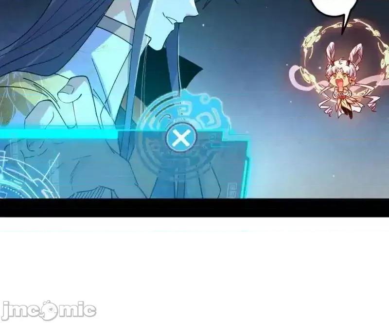 我为邪帝 我为邪帝_第545话_无余涅槃与羽衣精之死 第90页