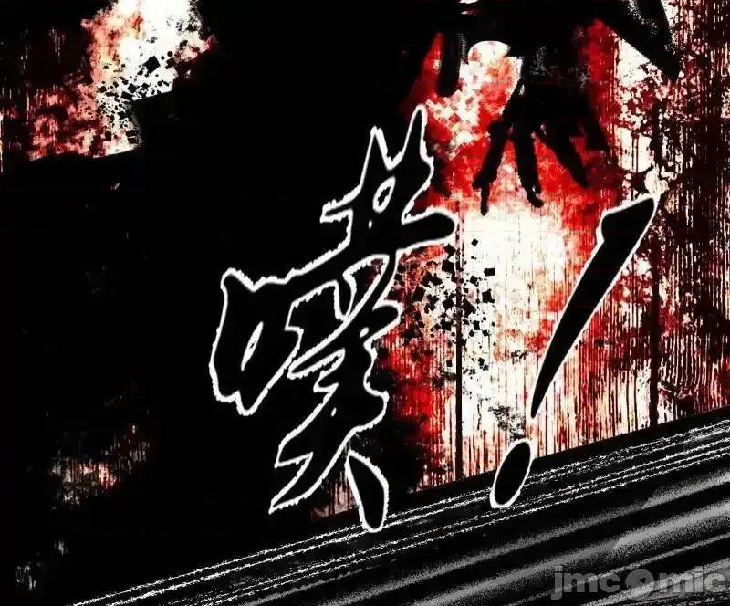 我为邪帝 我为邪帝_第545话_无余涅槃与羽衣精之死 第96页