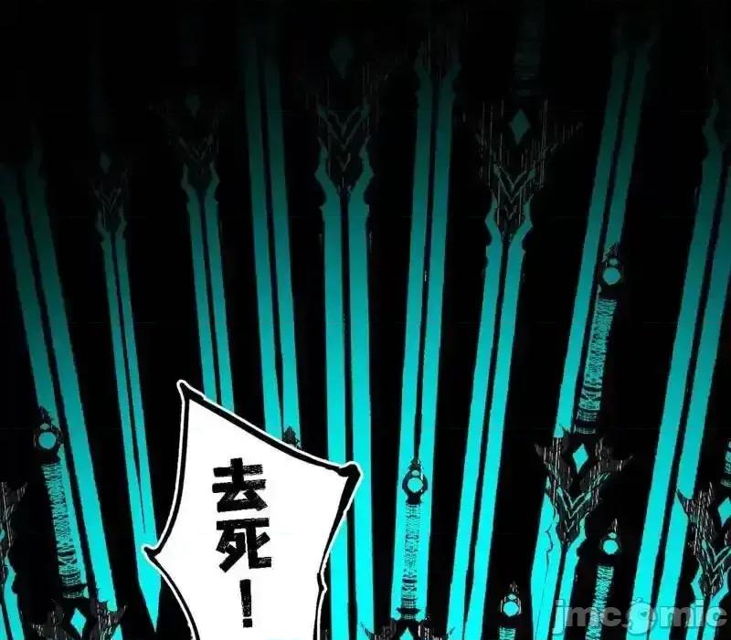 我为邪帝 我为邪帝_第545话_无余涅槃与羽衣精之死 第128页