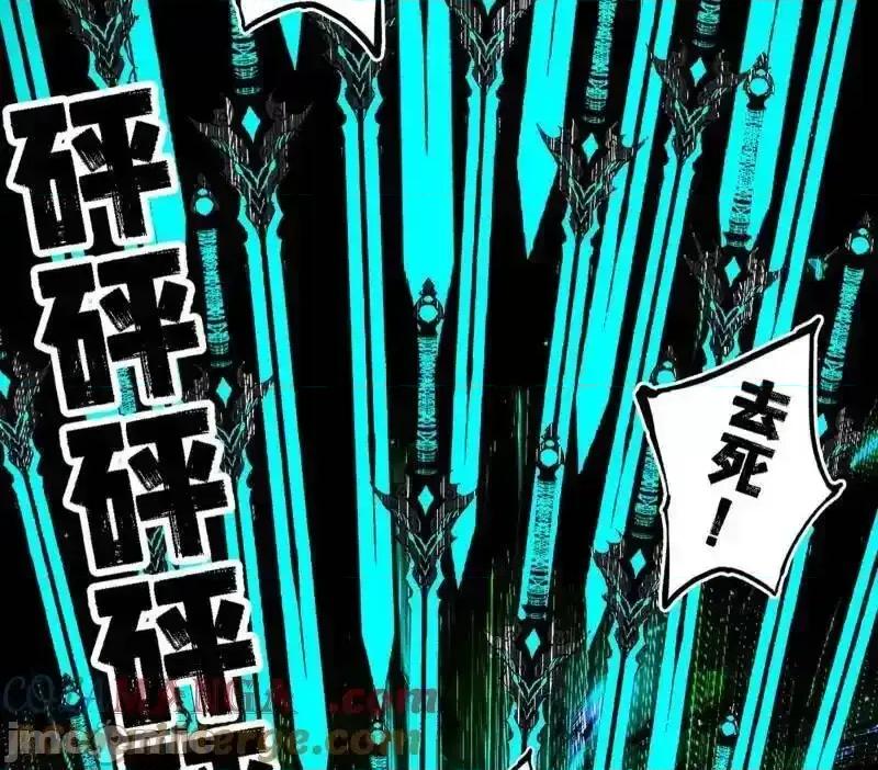 我为邪帝 我为邪帝_第545话_无余涅槃与羽衣精之死 第129页