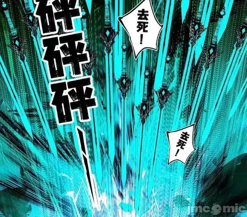 我为邪帝 我为邪帝_第545话_无余涅槃与羽衣精之死 第130页