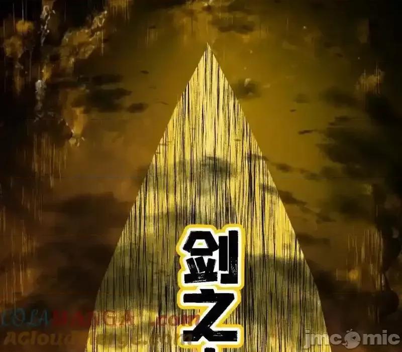 我为邪帝 我为邪帝_第545话_无余涅槃与羽衣精之死 第133页