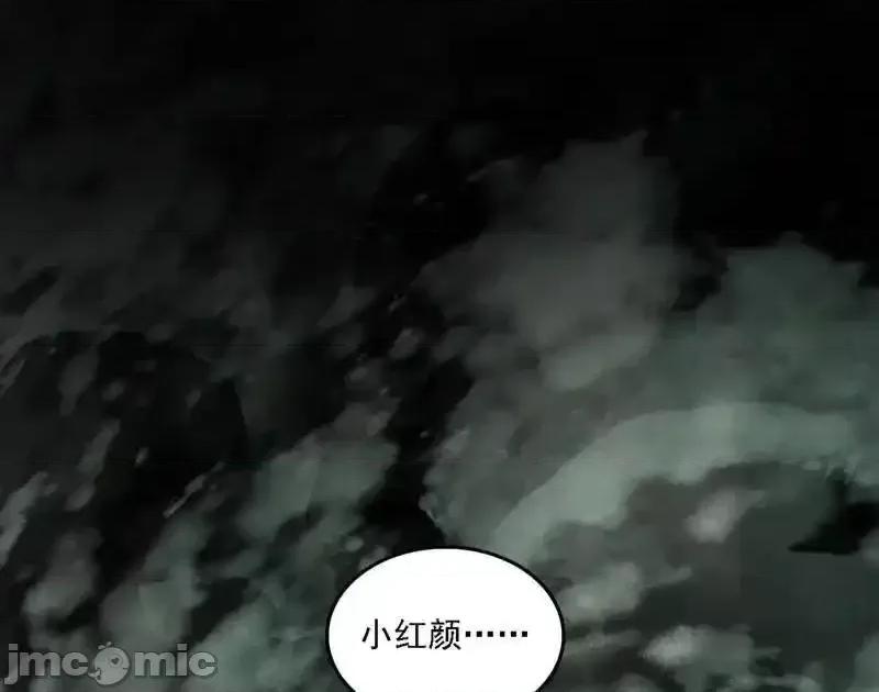 我为邪帝 我为邪帝_第545话_无余涅槃与羽衣精之死 第148页
