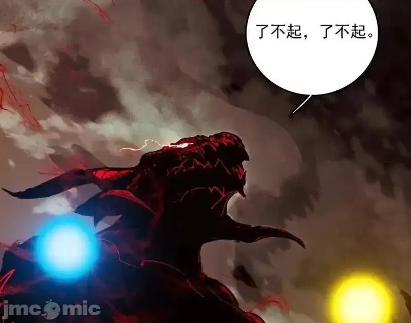 我为邪帝 我为邪帝_第545话_无余涅槃与羽衣精之死 第152页