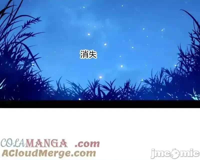 我为邪帝 我为邪帝_第549话_维度魔神、虚妄魔神与主世界群雄 第21页