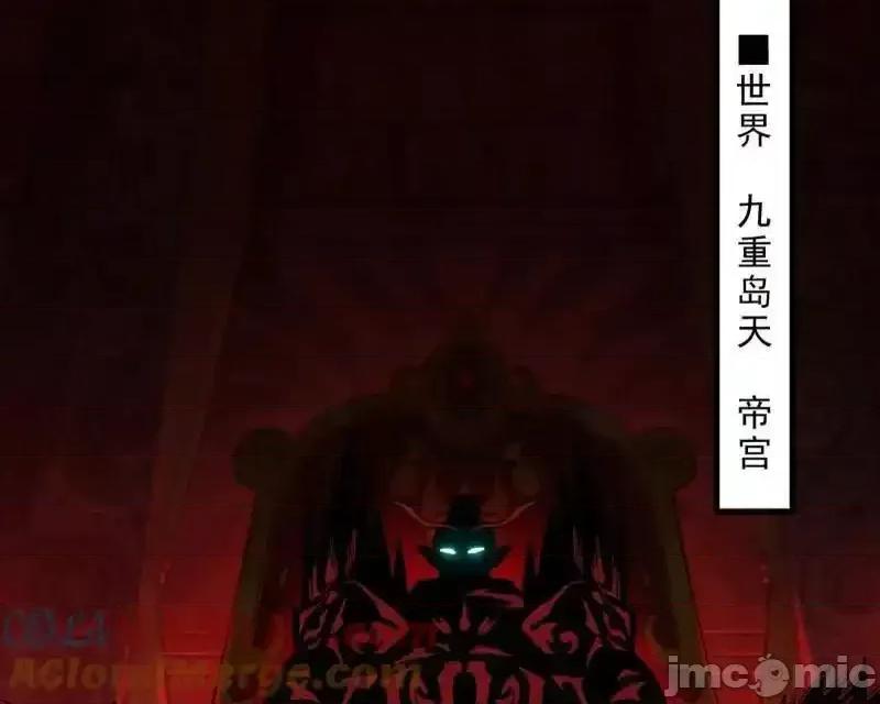 我为邪帝 我为邪帝_第549话_维度魔神、虚妄魔神与主世界群雄 第29页