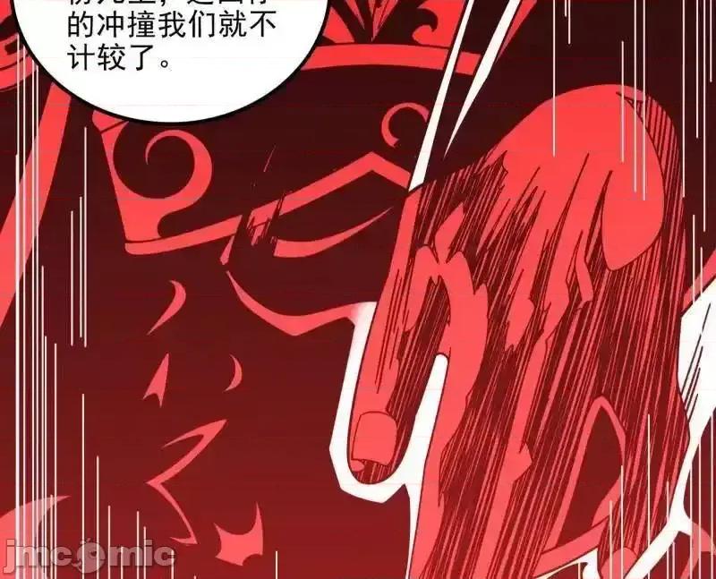 我为邪帝 我为邪帝_第549话_维度魔神、虚妄魔神与主世界群雄 第44页