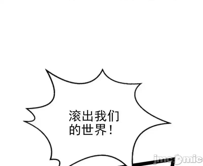 我为邪帝 我为邪帝_第549话_维度魔神、虚妄魔神与主世界群雄 第46页