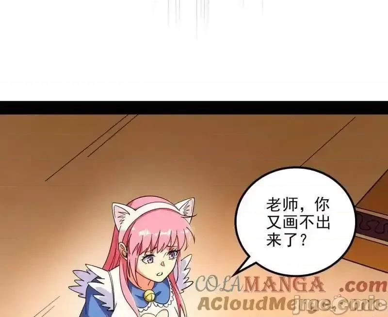 我为邪帝 我为邪帝_第549话_维度魔神、虚妄魔神与主世界群雄 第53页