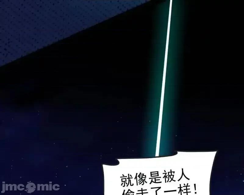 我为邪帝 我为邪帝_第549话_维度魔神、虚妄魔神与主世界群雄 第62页