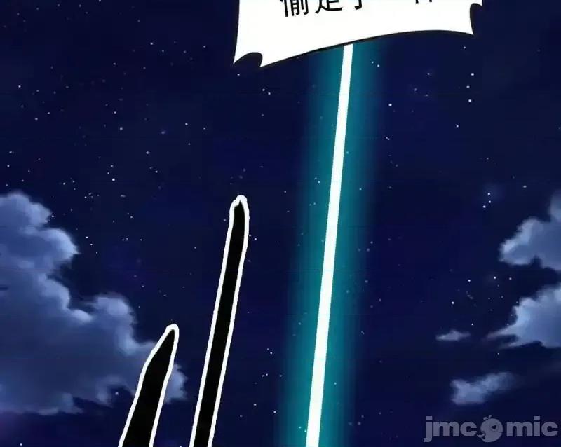 我为邪帝 我为邪帝_第549话_维度魔神、虚妄魔神与主世界群雄 第63页