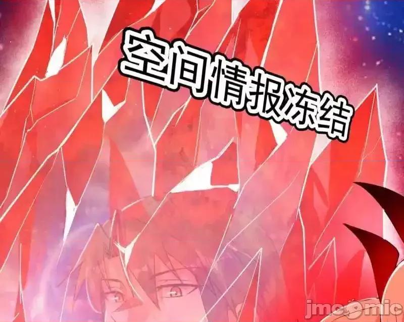 我为邪帝 我为邪帝_第549话_维度魔神、虚妄魔神与主世界群雄 第98页
