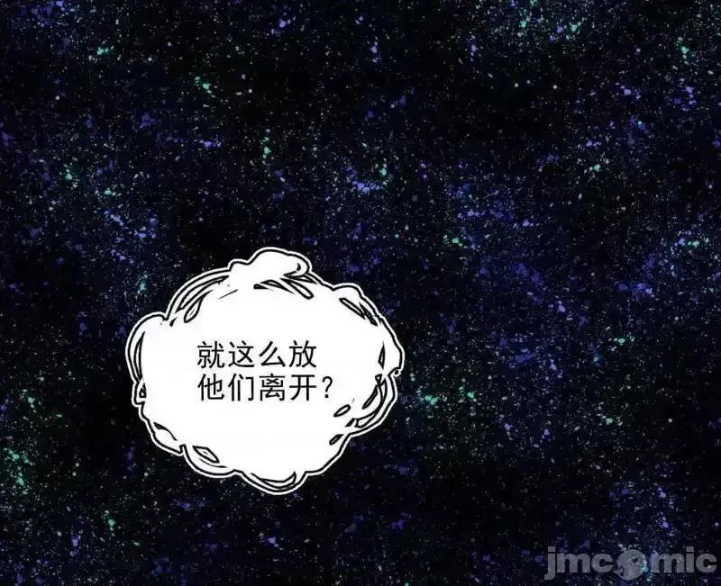 我为邪帝 我为邪帝_第549话_维度魔神、虚妄魔神与主世界群雄 第112页