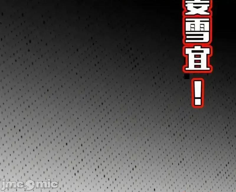 我为邪帝 我为邪帝_第549话_维度魔神、虚妄魔神与主世界群雄 第131页