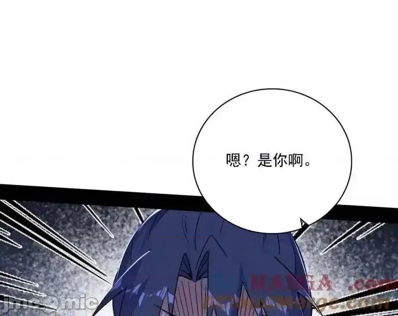 我为邪帝 我为邪帝_第550话_召灵附体与避不开的故人 第141页