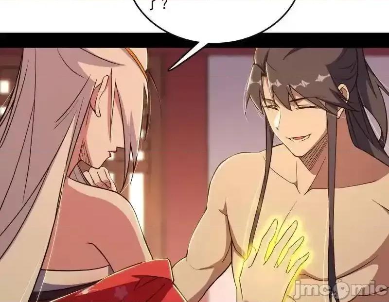 我为邪帝 我为邪帝_第551话_魔情宗的客人 第96页