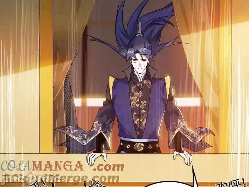 我为邪帝 我为邪帝__第552话_大惊喜与第二次人生演变 第65页