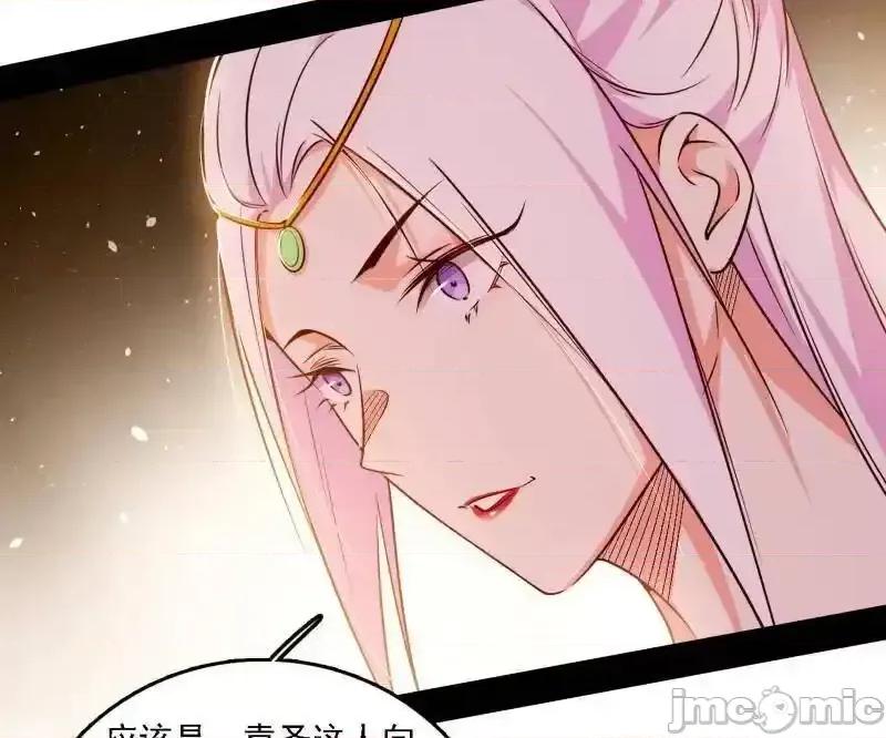 我为邪帝 我为邪帝__第553话_来自心魔宗的邀请 第102页